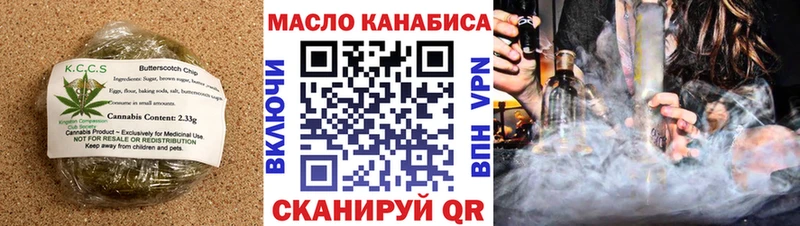 Canna-Cookies марихуана  Купить закладки  Альметьевск 