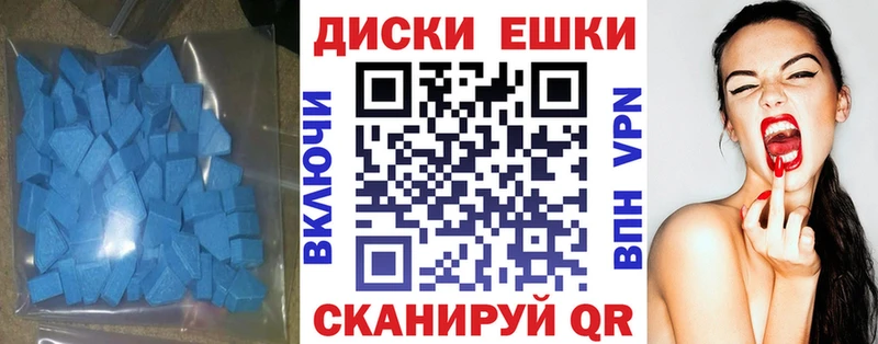 ЭКСТАЗИ louis Vuitton  Купить закладки  Альметьевск 