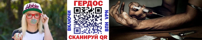 Героин VHQ  Купить закладки  Альметьевск 