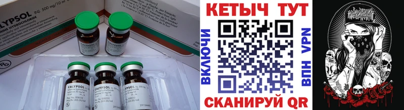 Кетамин ketamine  Купить закладки  Альметьевск
