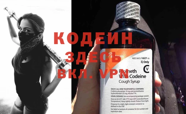синтетический гашиш Горнозаводск