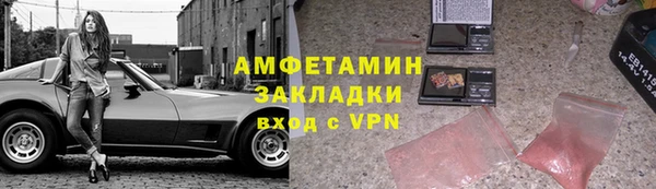 ALPHA PVP Горно-Алтайск