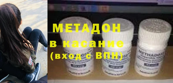 тгк Горняк