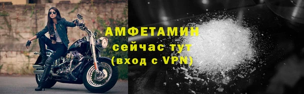синтетический гашиш Горнозаводск
