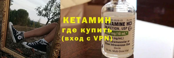 тгк Горняк