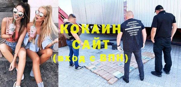 синтетический гашиш Горнозаводск