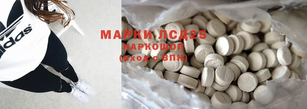 синтетический гашиш Горнозаводск