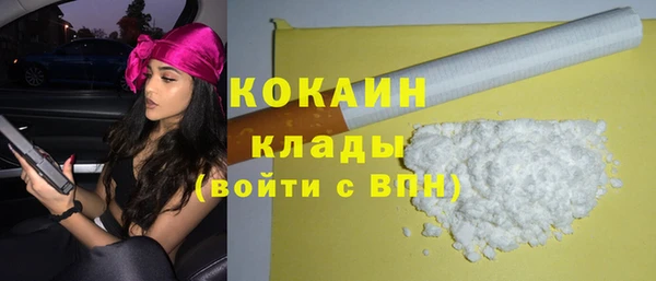 синтетический гашиш Горнозаводск