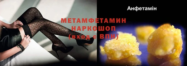 ALPHA PVP Горно-Алтайск