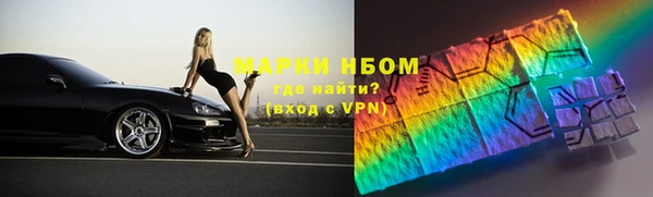 тгк Горняк