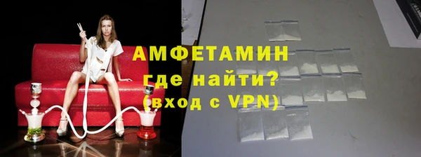 ALPHA PVP Горно-Алтайск