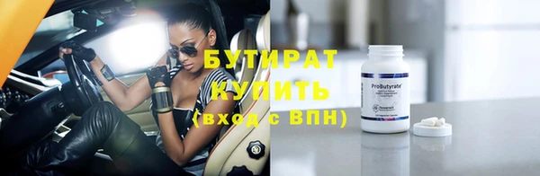 скорость Гусев