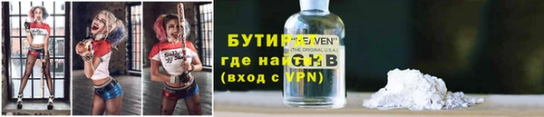 синтетический гашиш Горнозаводск