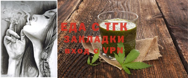 ALPHA PVP Горно-Алтайск