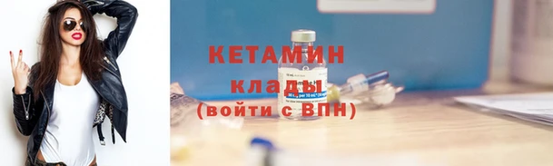 синтетический гашиш Горнозаводск