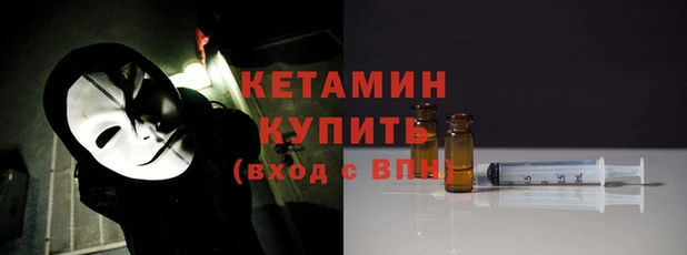 ALPHA PVP Горно-Алтайск