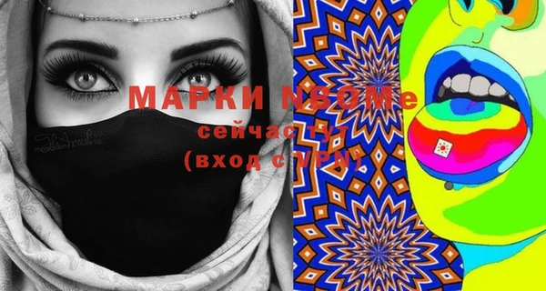 синтетический гашиш Горнозаводск