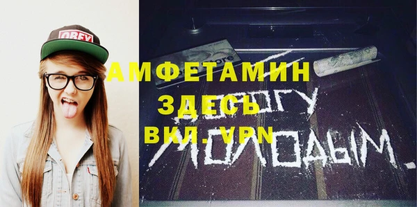 ALPHA PVP Горно-Алтайск