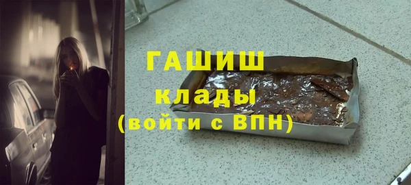 тгк Горняк
