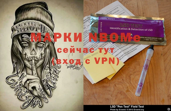 синтетический гашиш Горнозаводск