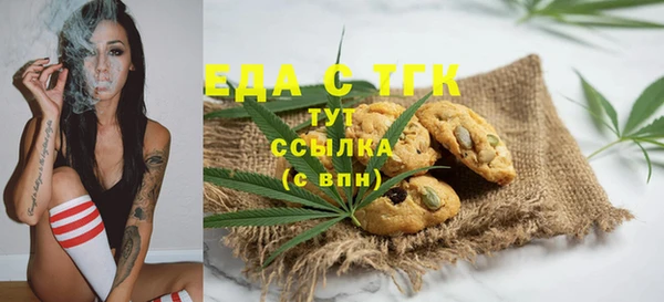 синтетический гашиш Горнозаводск