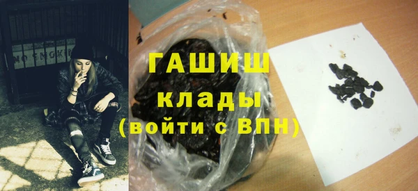 синтетический гашиш Горнозаводск