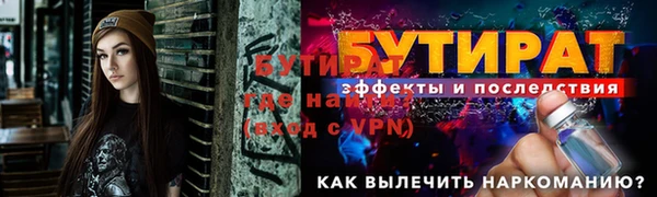 тгк Горняк