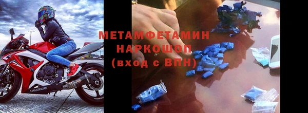 ALPHA PVP Горно-Алтайск