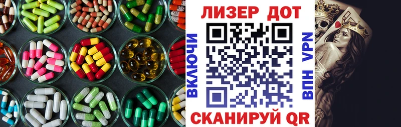 Купить где  Альметьевск  ЛСД экстази кислота
