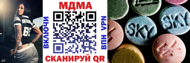 МДМА VHQ  Купить где  Альметьевск 