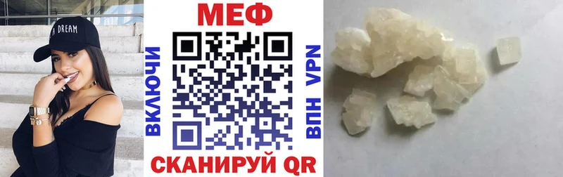 Купить где  Альметьевск  Мефедрон 4 MMC 