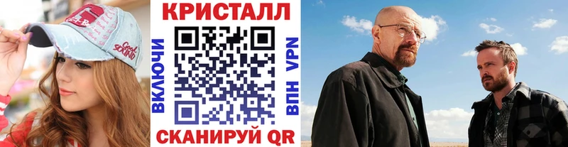 Метамфетамин кристалл Альметьевск