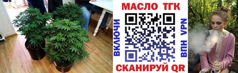 Купить  Альметьевск  Дистиллят ТГК жижа 